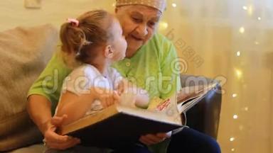 <strong>外婆</strong>和孙女一起读童话书.. 祖母拥抱她的孙女。